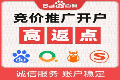 金融行业SEM推广案例：精准触达目标用户